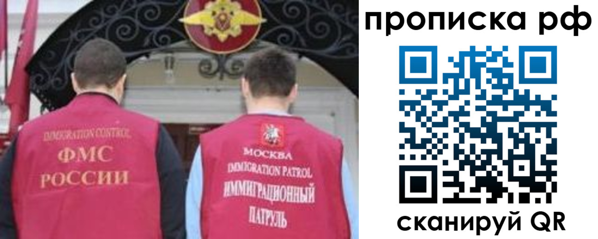 пропишу в квартире в Александрове