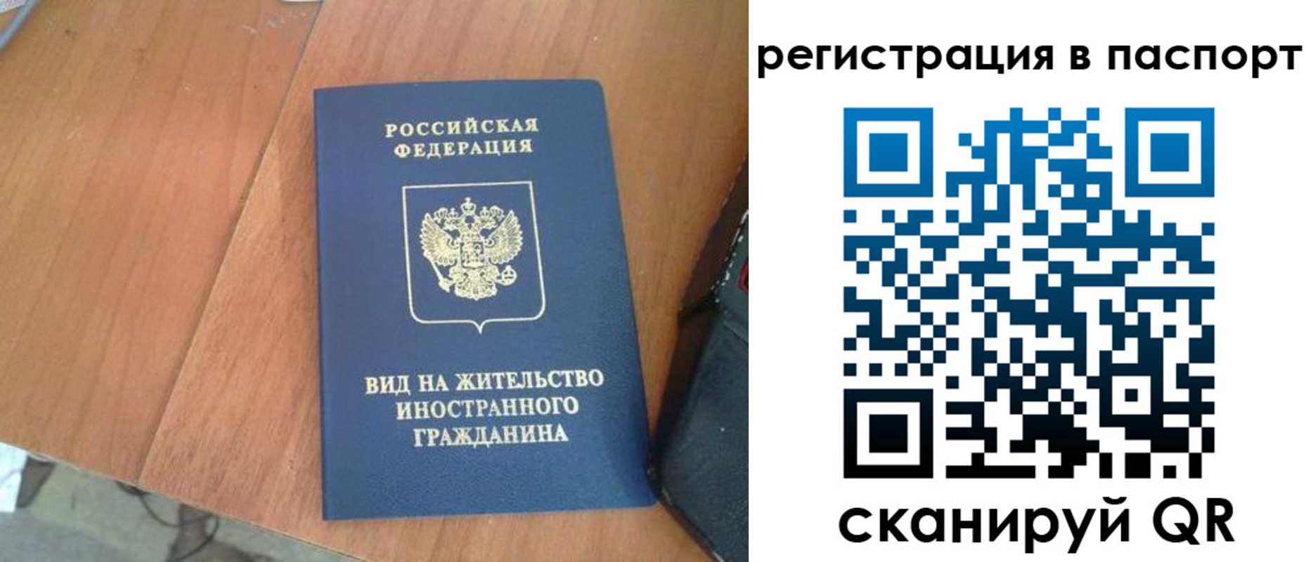 найти адрес прописки в Александрове