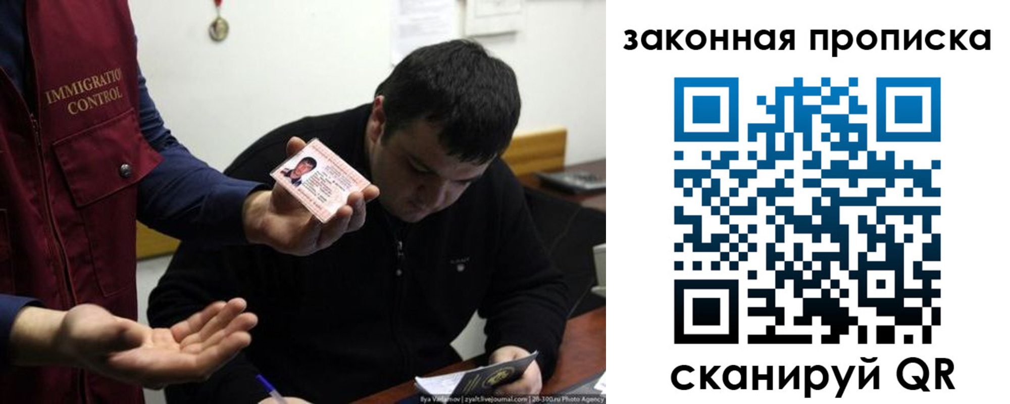 временная регистрация недорого в Александрове